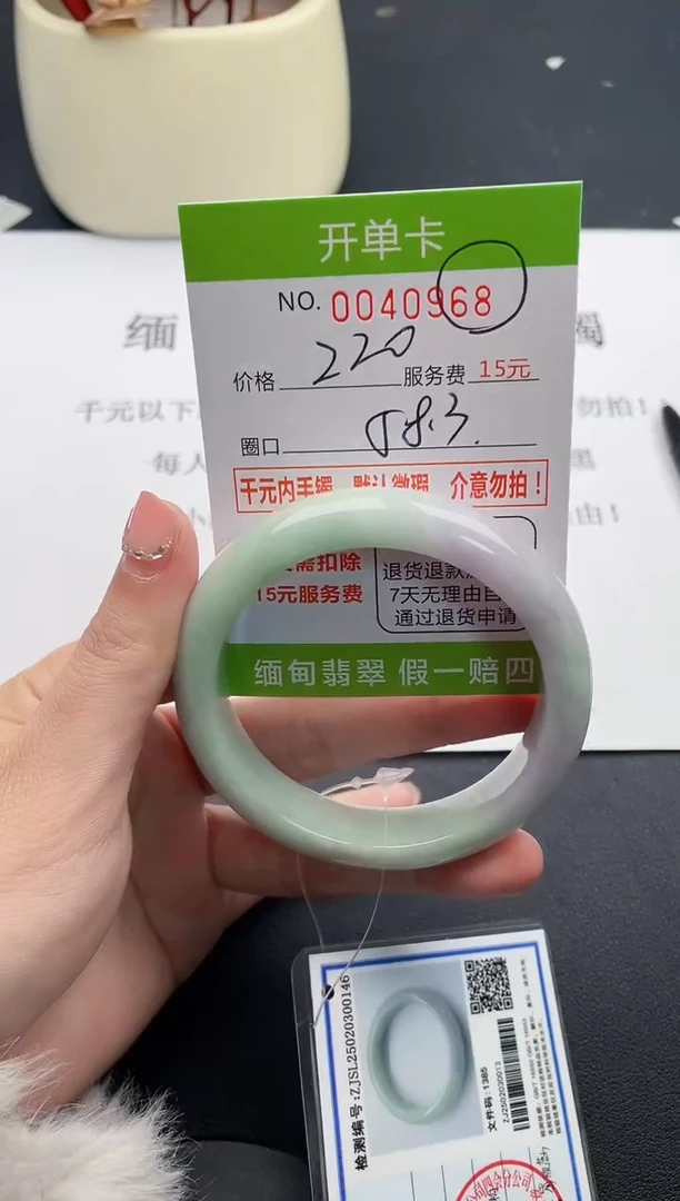 【闪购商品】68女王丽致优雅手镯时尚百搭