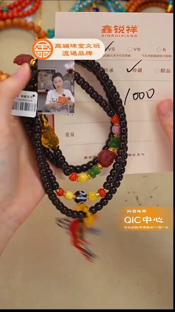 吊坠椰蒂未镶嵌小*子南红