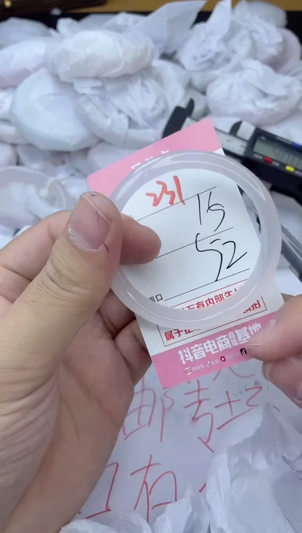手镯玛瑙/玉髓未镶嵌231