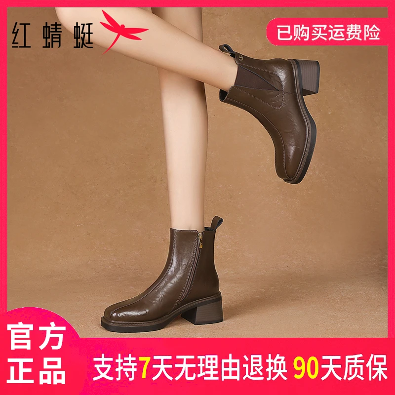 红蜻蜓时装靴2025年秋冬女鞋易穿搭配透气软底日常出行通勤时尚款