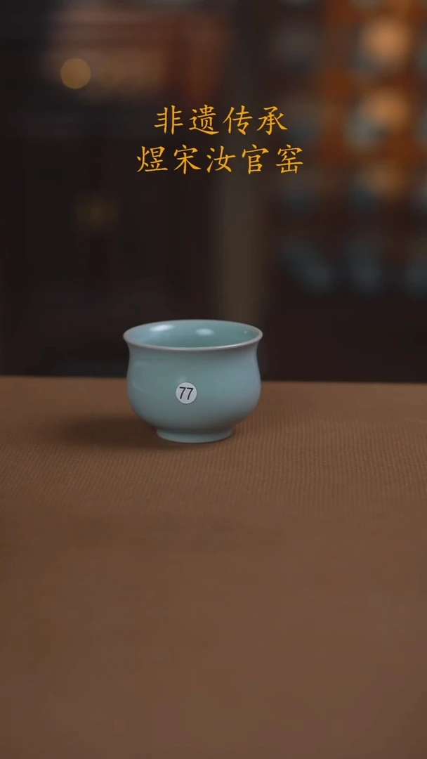 77号二级玉兰杯....