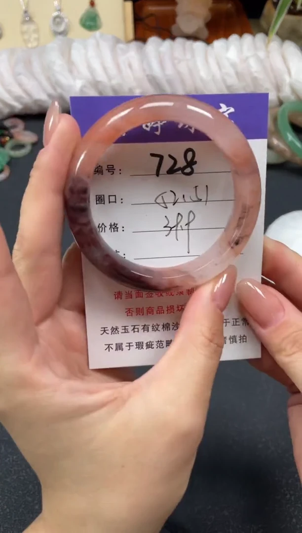 未镶嵌手镯石英质玉52