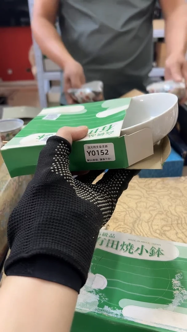 瓷片二**菲默认微瑕，满38包邮152
