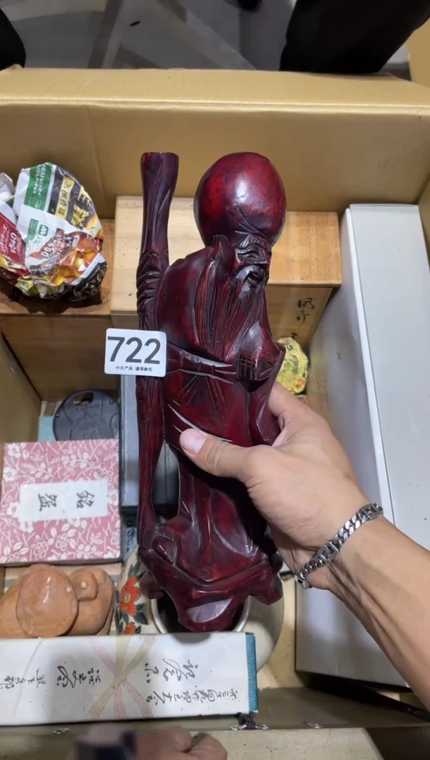 722........一木挖