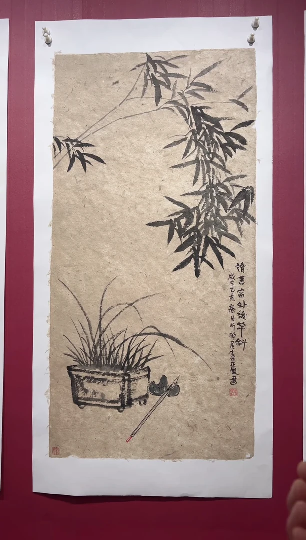 国画手绘  国画  书法