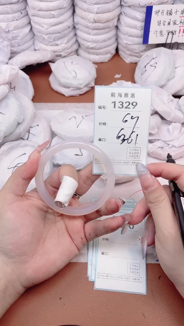 【闪购商品】玛瑙/玉髓手镯未镶嵌1329