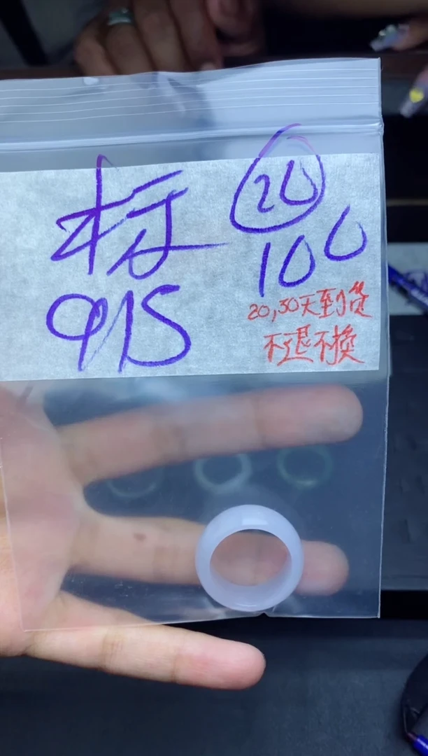 未镶嵌定制翡翠标*拍一发一