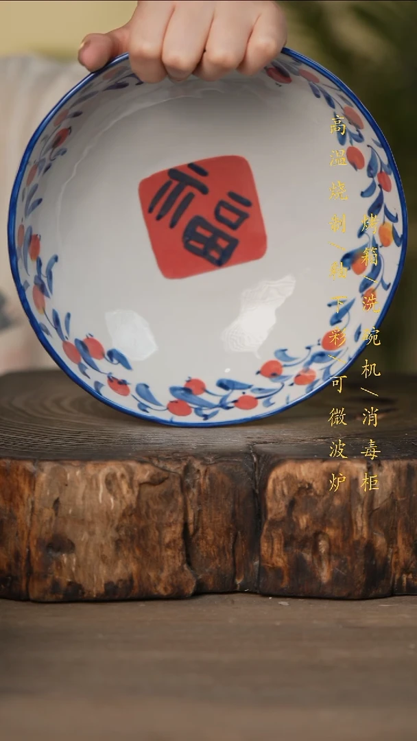 瓷片景德镇高温釉下彩可微波烤箱洗碗机