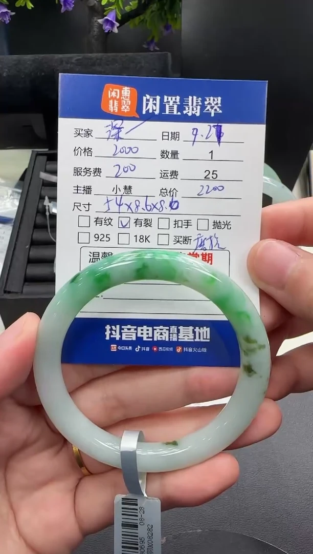 未镶嵌手镯翡翠深**兰翡翠手镯