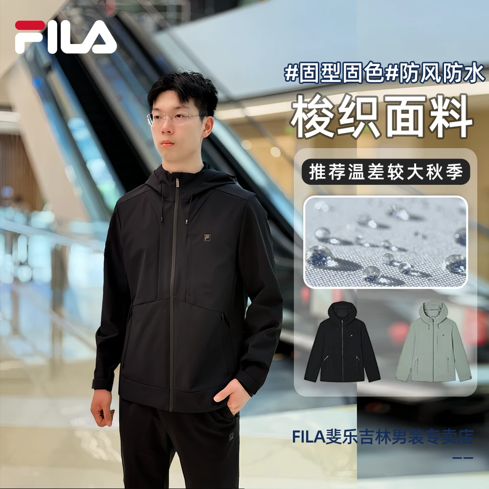 Fila/斐乐男士外套【黄景瑜同款】秋季户外运动梭织上衣F51M533799A