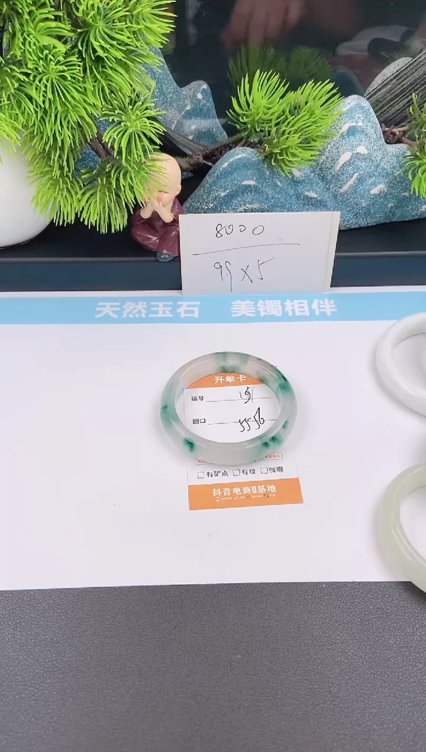 石英质玉手镯未镶嵌143