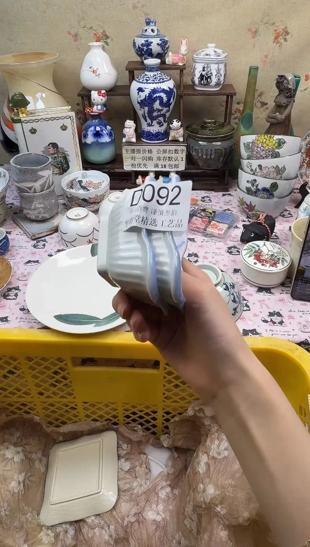 瓷片?****?华韵堂精选闪购D092