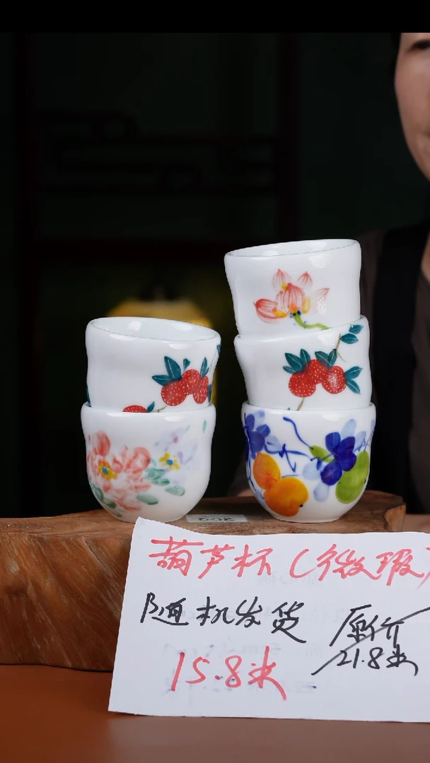 陶瓷景德镇高温釉中彩葫芦杯直径9高8