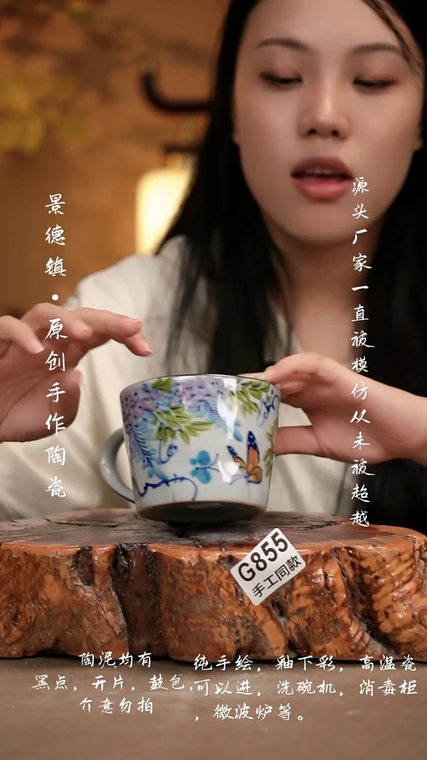其他G855新十二器瓷器