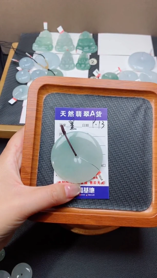 颈饰未镶嵌翡翠星*八天然翡翠平安扣