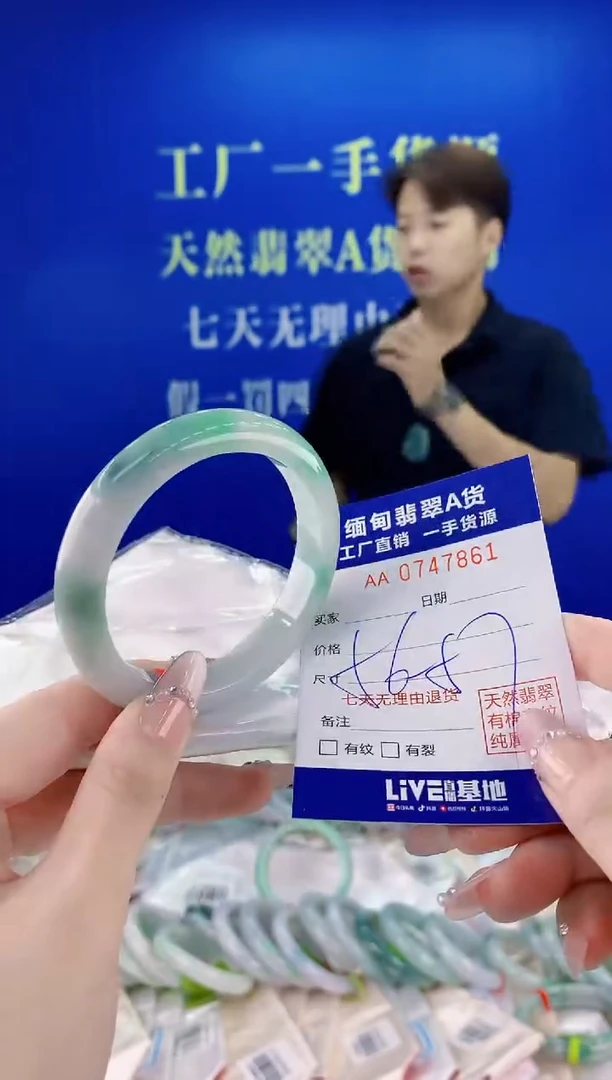 未镶嵌手镯翡翠61