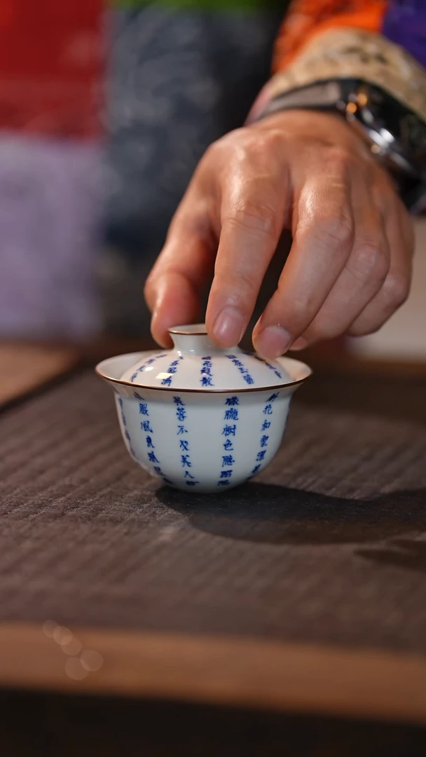 诗文包铜边盖碗          