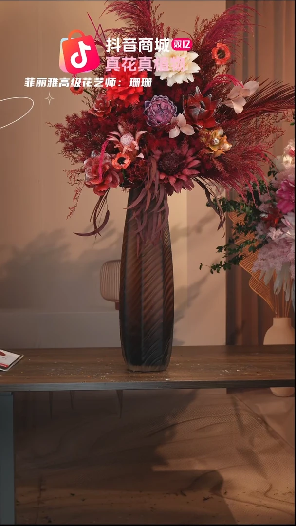藤：带花瓶+花束一套