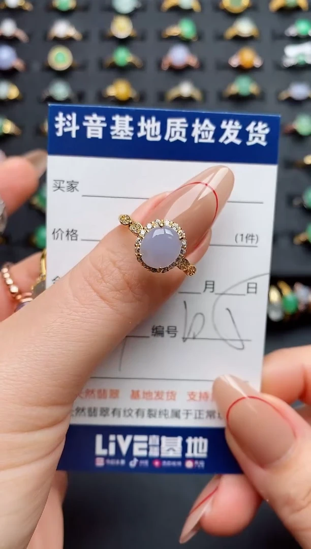 银S925镶嵌戒指翡翠.