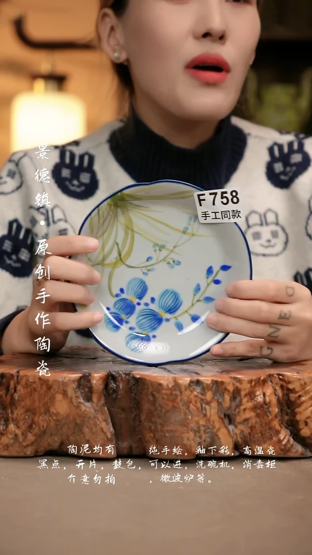 其他F758新十二器瓷器