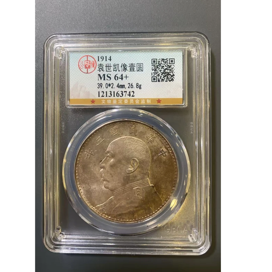 公博 MS64+ 三年大头1213163742 F