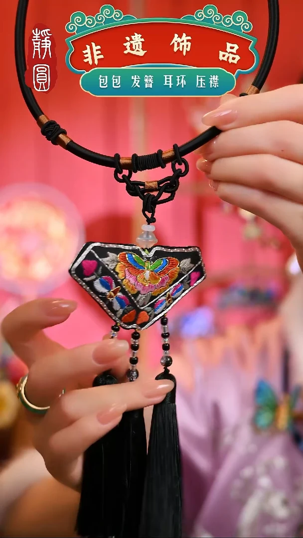 【闪购商品】织绣黑色三角蝴蝶项圈