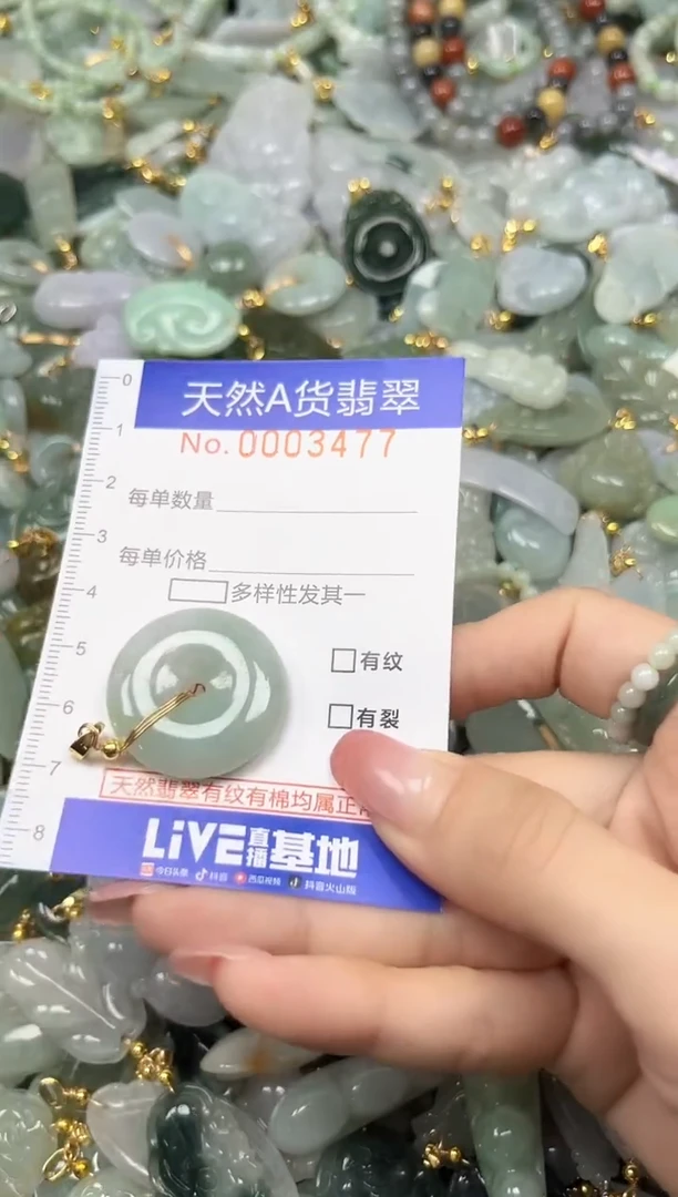 翡翠未镶嵌颈饰夏日时尚爆款天然翡翠A货