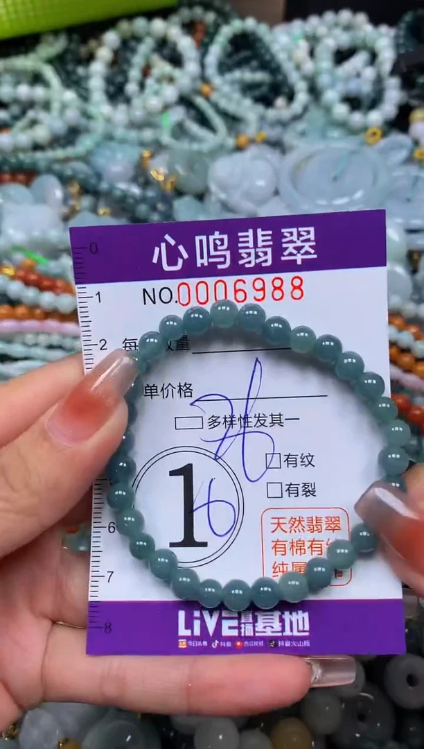 颈饰未镶嵌翡翠闪购006988