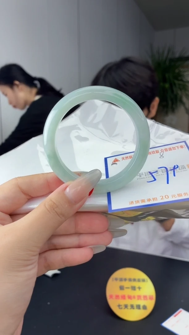 未镶嵌手镯翡翠1111111111