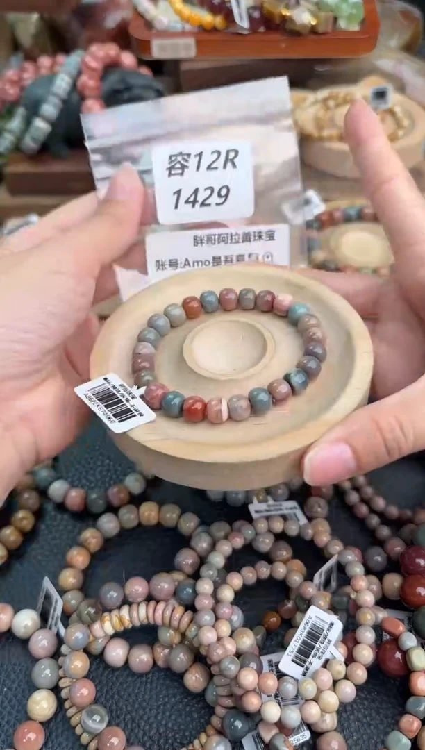 未镶嵌手链石英质玉A****?12R1429