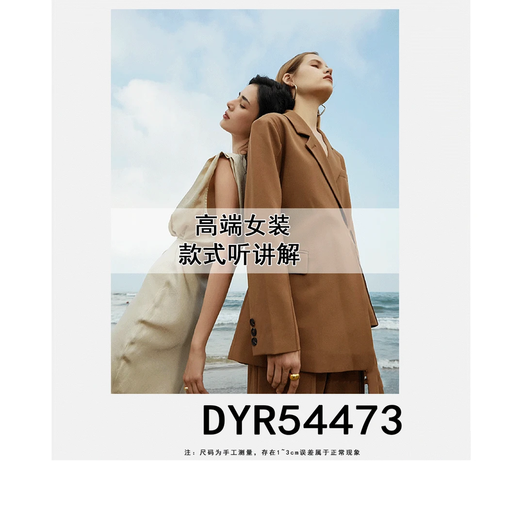 【敏敏】85绒子含量 高密度面料 可拆卸连帽羽绒服~DYR54473