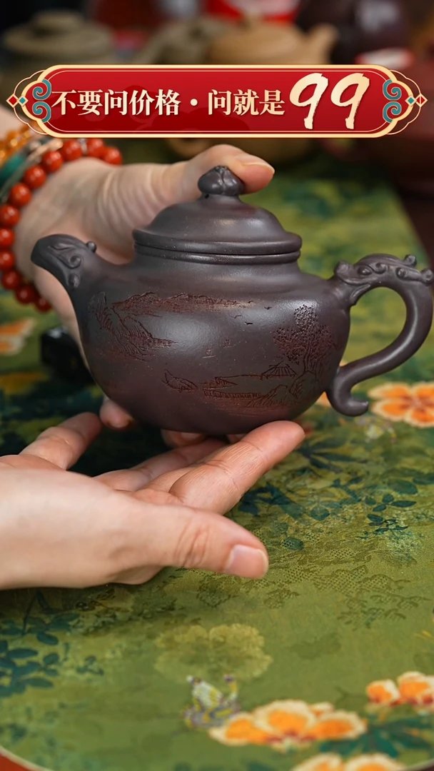 【闪购商品】紫砂茶壶宜兴紫砂