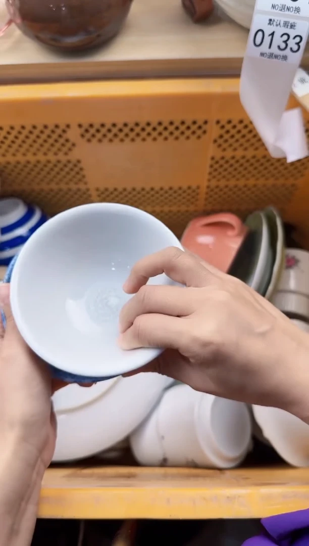 133默认微瑕，满20元包邮