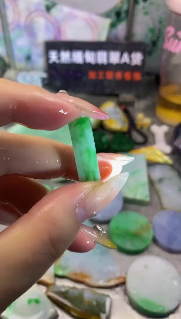 散珠翡翠天然缅甸翡翠A货312