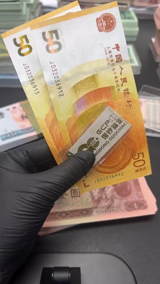 黄金钞单张包邮包邮包邮