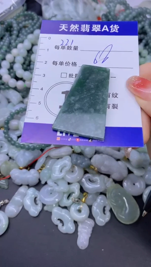 颈饰未镶嵌翡翠天然翡翠A货批量多样性发一件