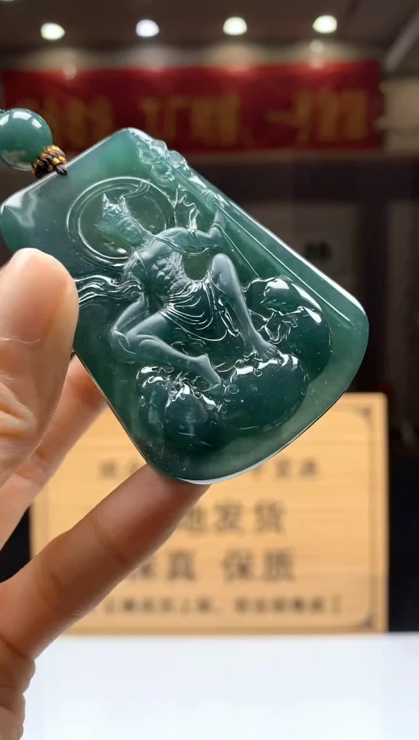 【闪购商品】定制翡翠未镶嵌********481