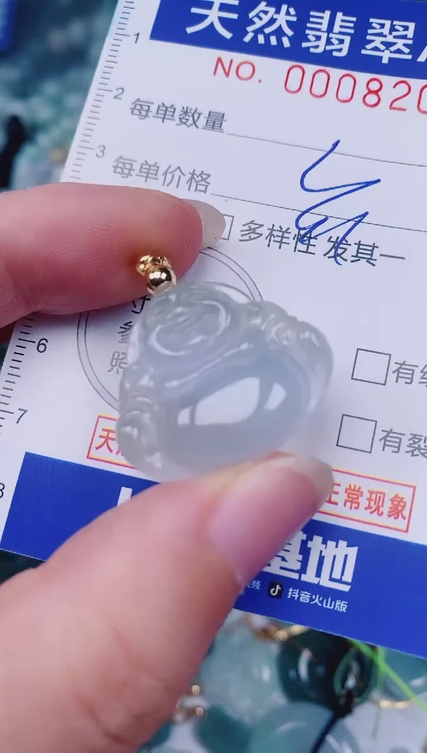 颈饰未镶嵌翡翠00008206