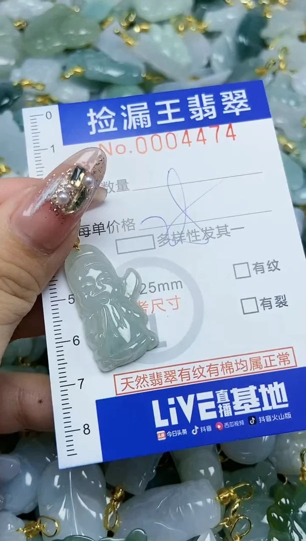 翡翠未镶嵌颈饰天然A货翡翠