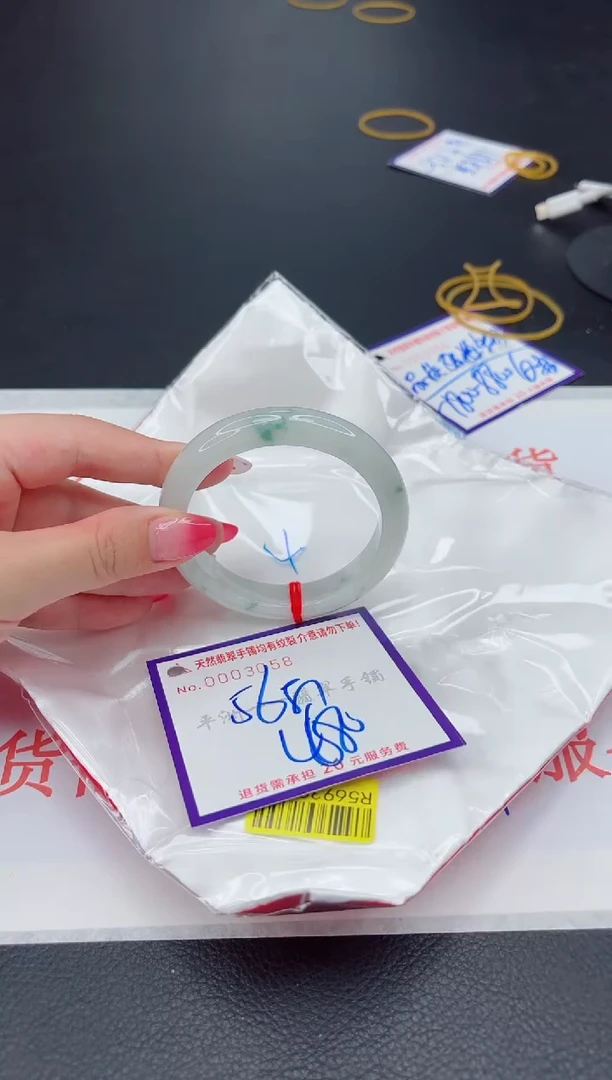 翡翠手镯未镶嵌1
