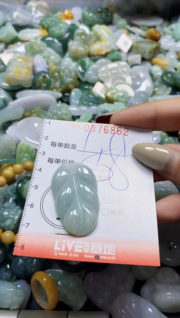 颈饰未镶嵌翡翠闪购0376862