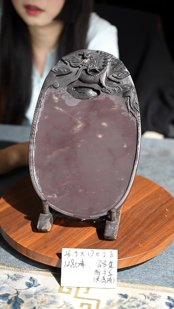 10.5寸天青冻冚罗蕉带梨木盒