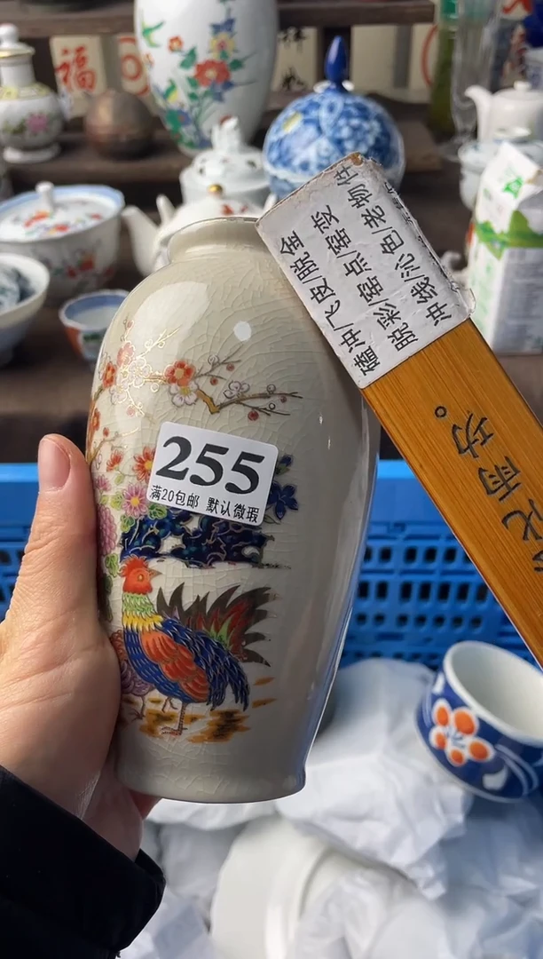 瓷片清**年瓷片瓷片瓷片瓷片