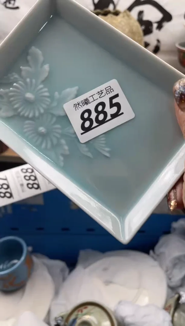 【闪购商品】瓷片885
