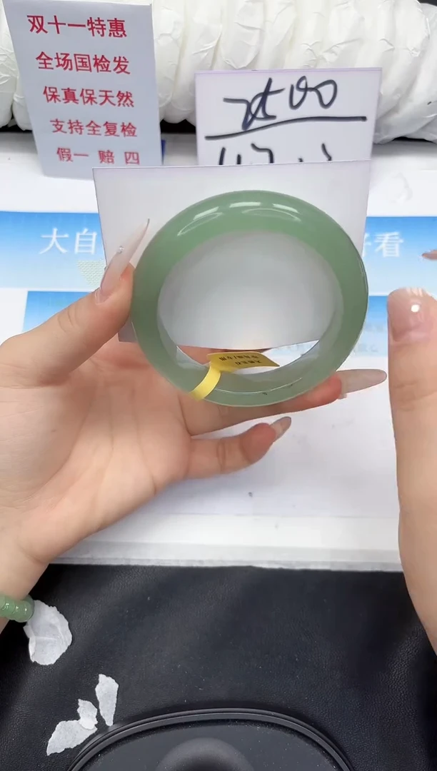 未镶嵌手镯石英质玉70-55