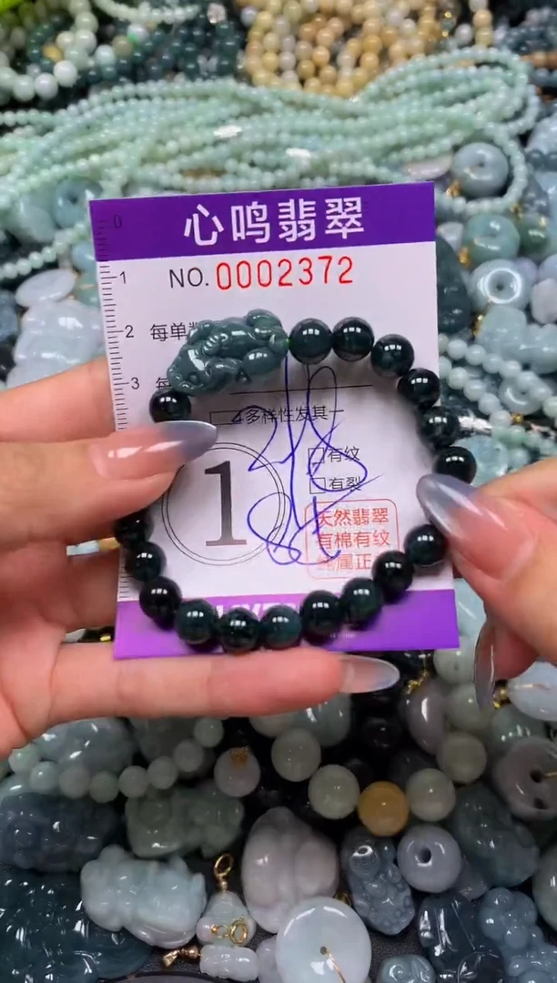 颈饰未镶嵌翡翠闪购002372
