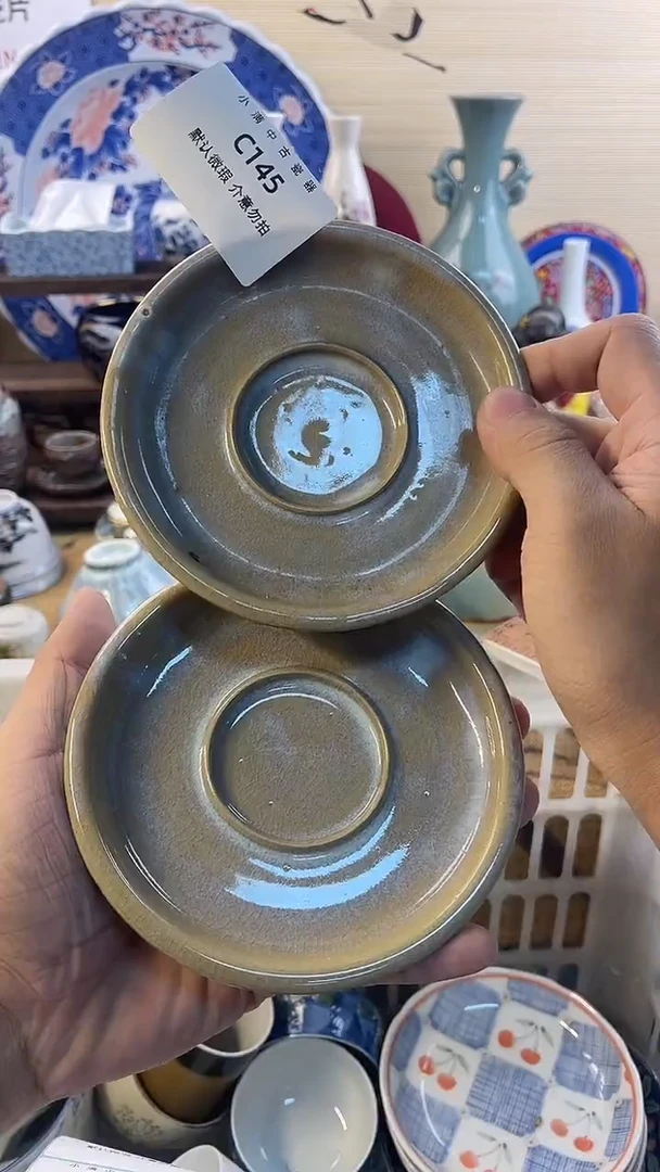 瓷片中古默认瑕疵20包邮除运输破损NO退NO换