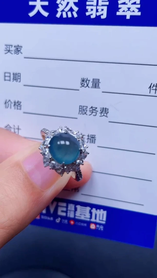 银S925镶嵌戒指翡翠256
