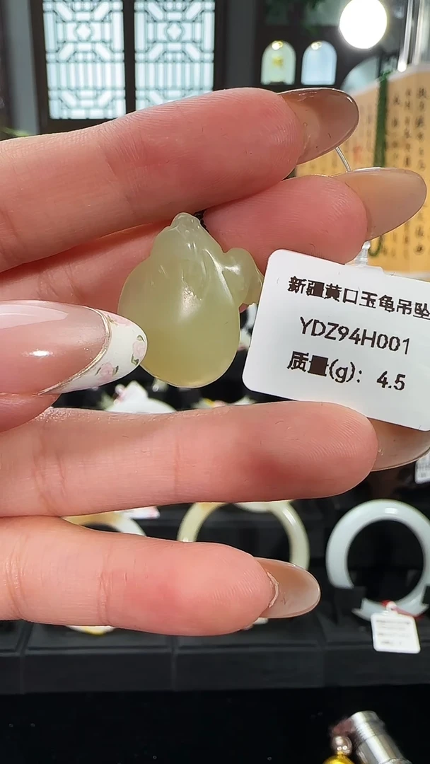 未镶嵌手镯和田玉新疆若羌黄口吊坠