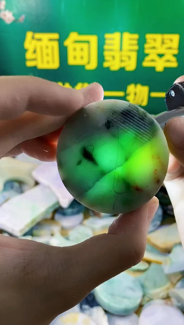 翡翠未镶嵌颈饰纯天然A货翡翠242